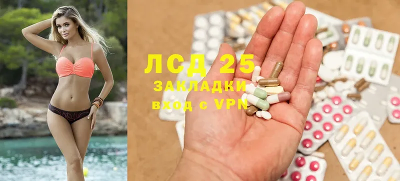 ЛСД экстази ecstasy  как найти закладки  Болхов 