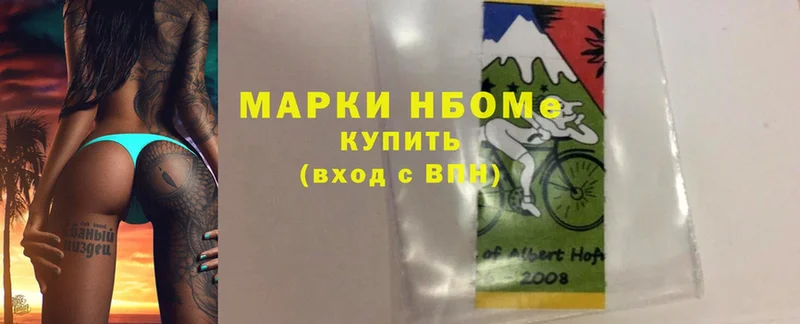 Марки 25I-NBOMe 1,5мг  mega ссылка  Болхов  где купить наркоту 